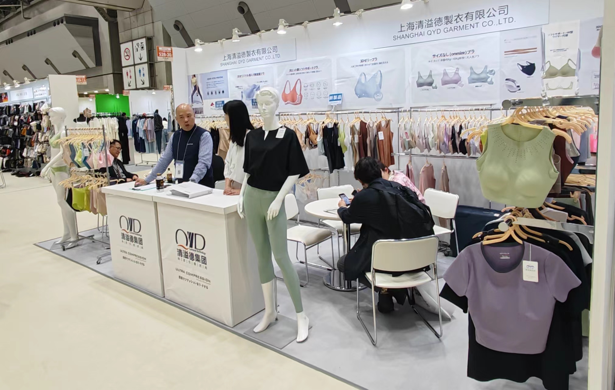 展会照 (上海QYD)1.jpg