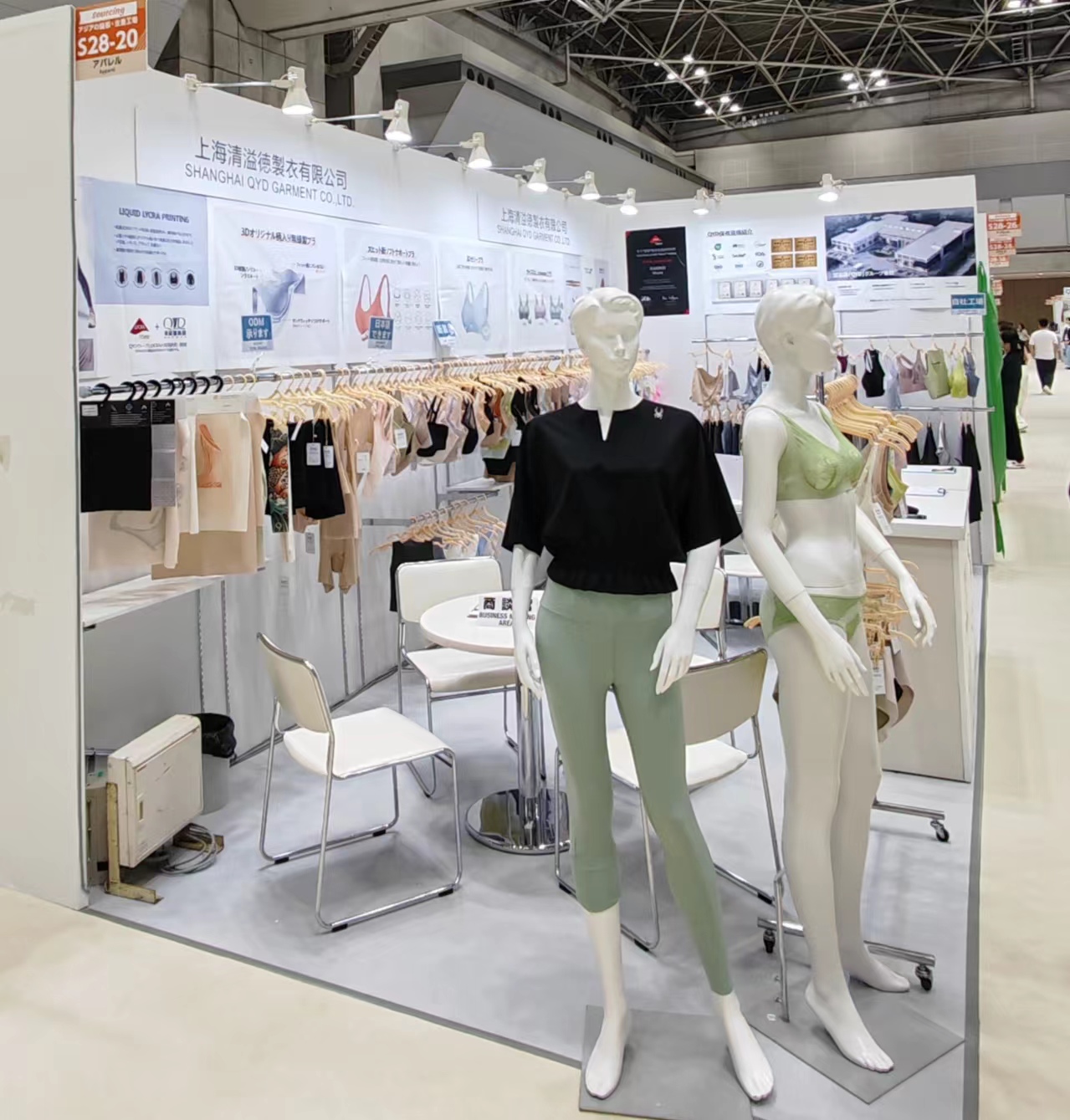 展会照 (上海QYD)4.jpg