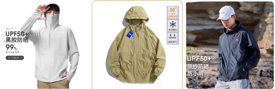 防晒衣4.jpg